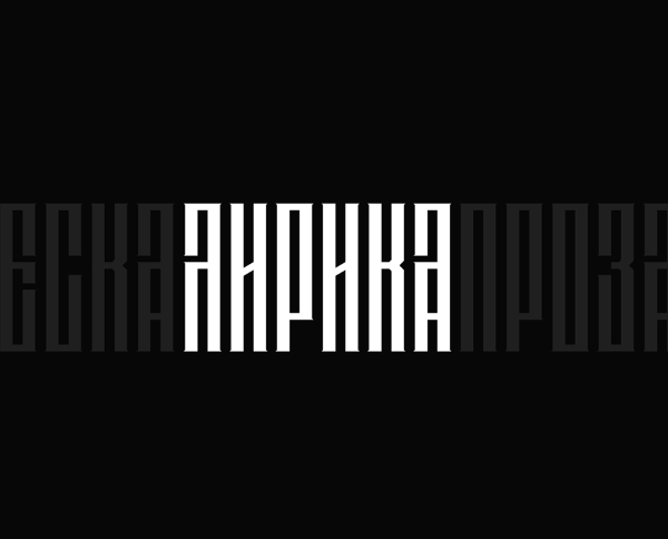 100 Best Free Fonts Of 2021 - 71